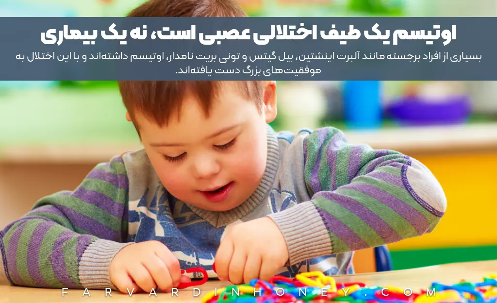اوتیسم چیست- چهره کودکان اوتیسم-بیماری اوتیسم چیست و چه علائمی دارد