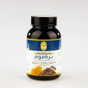 کپسول-بره-موم-فروردین-تصویر-جلو-محصول-خرید-کپسول-بره-موم-قیمت-کپسول-بره-موم-عسل-فروردین-600x600