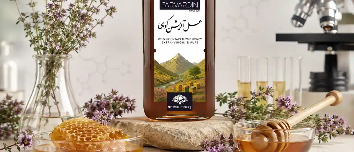 عسل اصل آویشن فروردین | مجله علمی، پزشکی و درمانی فروردین