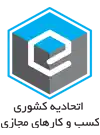 لوگو کسب و کارهای مجازی-عسل فروردین