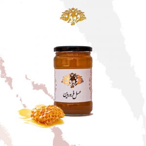 عسل نمدار فروردین (850 گرم)