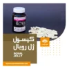 کپسول ژل رویال فروردین-خرید کپسول ژل رویال