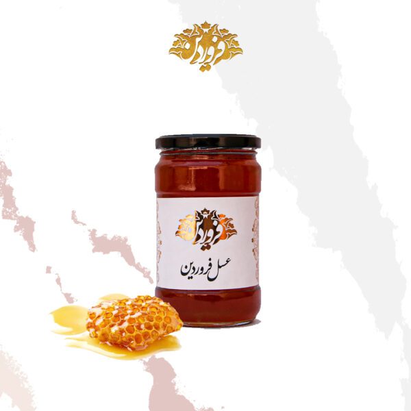 عسل مخصوص بانوان (850 گرم)