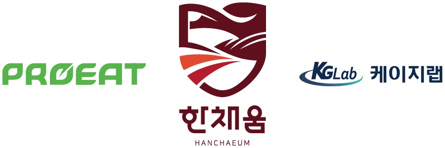 Hanchaeum-KGLab-Proeat- قرص شاخ گوزن