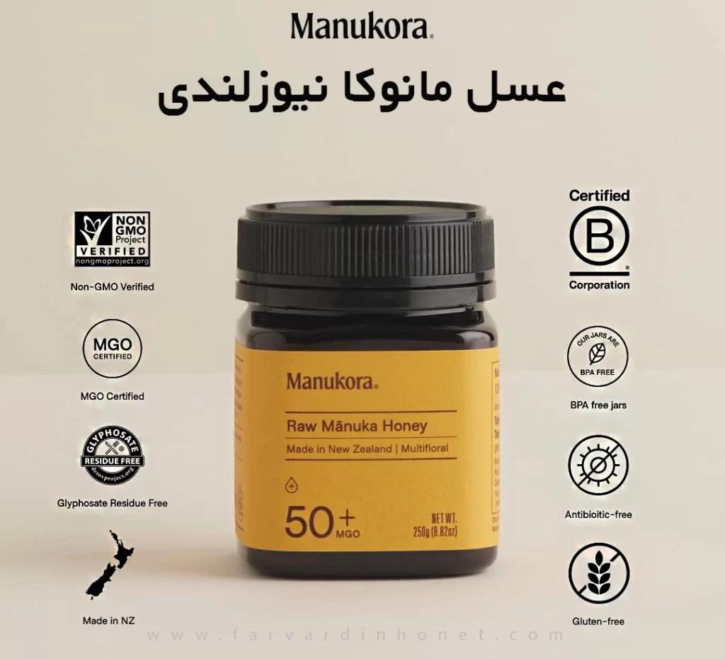 عسل مانوکا روش مصرف عسل مانوکا روش استفاده عسل مانوکا 1 | دانشنامه و فروشگاه عسل طبیعی و خرید ژل رویال اصل | عسل فروردین