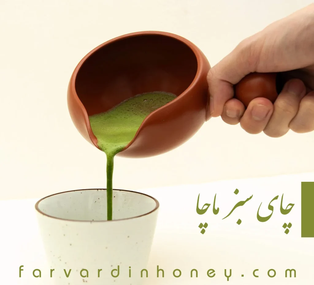 چای سبز ماچا