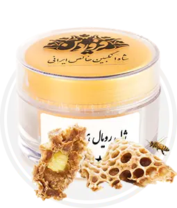 ژل رویال فروردین