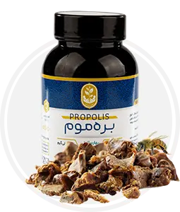 کپسول بره موم فروردین